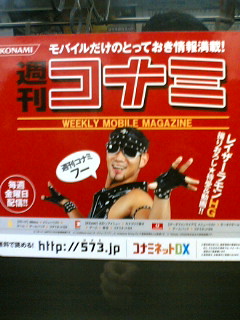 http://wahrun.chez-alice.fr/kof/2005-10-25-1-34-1-0.jpeg